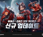 카카오게임즈, MMORPG '아레스'서 스킬 시스템 업데이트