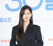 정소민, 강하늘과 8년 만에 재회…"케미가 좋아서 지치지 않아"