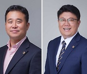 충북도의회, 하계세계대학경기대회 특위 구성