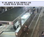 'MZ조폭 깊은 빡침' 그 검사 "롤스로이스男 또래조폭 전부 수사"