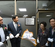 국민대 한국학연구소, 안중근의사찾기 한·중민간상설위원회 설립 현판식 열어