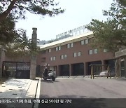 30년 만에 호텔 신축…‘충주 수안보 활성화’ 기대