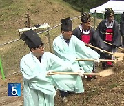 중부권 최대 신라 고분군 발굴조사 본격…국가지정문화재 도전