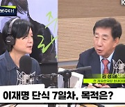 [주진우 라이브] 김태우, 공익 제보자의 용기 제대로 지켜줘야