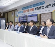 남부발전, 전세계 최초 가스터빈 관성모드 운전 성공