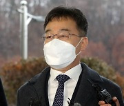 김만배, 오늘 자정에 석방…법원, 추가 구속 않기로