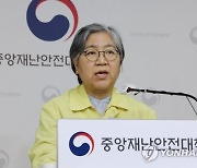 정은경 전 질병청장, 서울대병원 임상교수로 임용