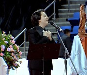 Tenor Lim Hyung-joo sings before Pope Francis in Mongolia