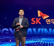 “중꺾마의 마음으로” SK엔무브, 엔진오일 넘어 전력효율