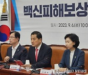 당정, 코로나19 백신접종 사망 위로금 확대…최대 3000만원