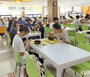 강원대학교, ‘천원의 아침밥’ 운영 재개