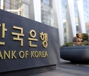 수입보다 수출 더 줄어… 실질GDP 가까스로 0.6%↑