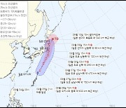 후쿠시마 근해로 더 붙은 13호 태풍 ‘윈욍’ 예상 경로