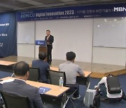 "위·변조 원천차단"…조폐공사, ICT 보안기술 설명회 개최