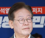 이재명 "윤 정부, 무서운 의붓아버지"…국힘 "재혼가정 비하"