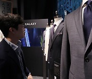 GALAXY rebrands itself to target younger consumers