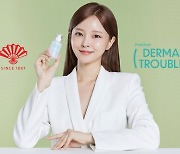 동화약품과 안다가 만든 세럼