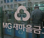 “여보, 이번엔 놓치면 안돼”…‘5%대 예금’ 특판전쟁 부활