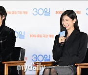 [MD포토] 강하늘-정소민, '즐거운 케미'