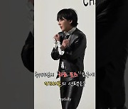 지드래곤 '하트 포즈' 요구에 지디만의 특별함으로