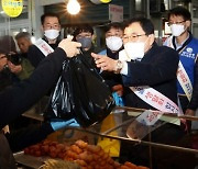 경주시, 추석 앞두고 물가 안정 나서