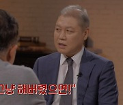 “확 물리적 거세했으면” 권일용, 반성 없는 성범죄자에 분노 (뭐털도사)[결정적장면]