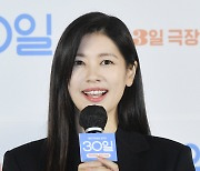 ‘30일’ 감독 “정소민, 실제로는 명랑만화 같은 코믹한 매력 있어”