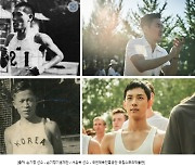 ‘1947 보스톤’ 하정우와 손기정, 얼마나 닮았나 보니