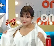 ‘난자 냉동’ 솔비 “호르몬 주사 맞고 찐 10㎏ 감량” 요염하게 과시(라스)