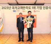 오뚜기, 국가고객만족도 라면 부문 1위 올라