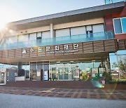 수원문화재단, 18일까지 '문화예술교육 운영委 시민 실행위원' 모집