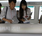 2023 국제 PCB 및 반도체 패키징산업전