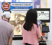 국제PCB 및 반도체패키징산업전