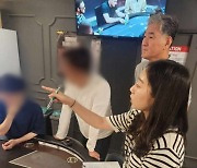 포항시 북구청, 신종 불법 도박장 '홀덤펍' 불법행위 합동점검