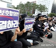 경기교육청, '공교육 멈춤의 날' 연가 교사에 소명자료 요구..."책무성 강조"