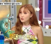 화사, 싸이 '흠뻑쇼' 계약서 도장 퍼포먼스 '비화'는?