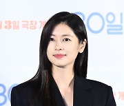 정소민, '인텔리전스 미소' [사진]