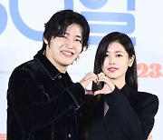 강하늘-정소민, '완벽한 케미' [사진]