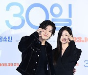 "싱크로율 100만%"…'30일' 강하늘X정소민, 킹 받게 만든 8년 만의 티키타카(종합)[Oh!쎈 현장]