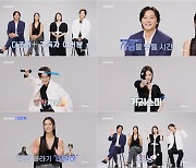 '아라문의 검' 신세경 "대제관 역할, 대사 너무 많아 '오늘의 변사' 수준"