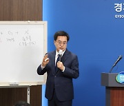 김동연 “내년 2월9일이 마지노선”…경기북부특별자치도 ‘로드맵’ 첫 공개 [밀착취재]