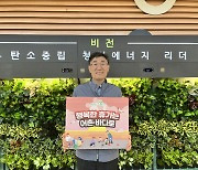 한울본부, '안전한 우리 수산물 애용해 주세요'