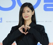 정소민, 사랑을 드려요 [SE★포토]