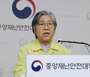 '코로나 철통 방어' 이끈 정은경 전 질병청장, 모교 서울대 교수 됐다