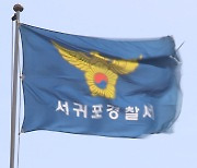 “같이 죽자” 시속 97km 달리다 ‘쾅’…혼자 도망친 50대 남친