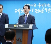 전남도, 함평군에 ‘사업 폭탄’…“군 공항 달래기” vs “숙원사업 망라”