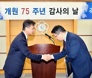 마사회, 스팸문자 불법경마 단속 모범사례 표창 수상 [경마]