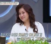 미카엘 셰프, “쓰레기통에서 꺼내준 아내와 죽을 때까지 함께 하고파” (금쪽상담소)