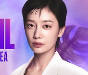 '학폭 논란' 김히어라, 7일 'SNL코리아' 녹화 전격 '취소'[공식]