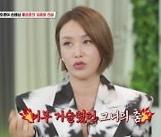 배윤정 폭로 "춤 대충 춘 걸그룹 멤버 혼냈더니 '나만 그런 거 아닌데'라고"[나화나]